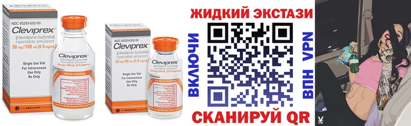 БУТИРАТ BDO  Хвалынск 