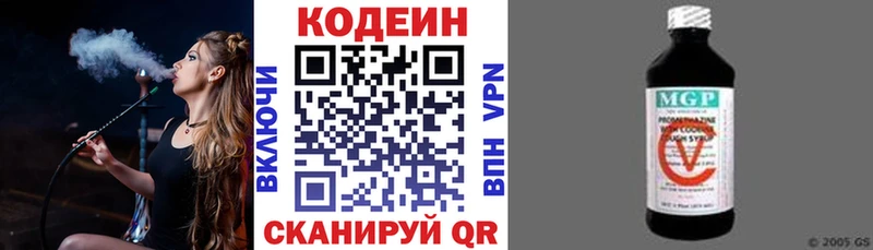как найти   Хвалынск  площадка клад  Кодеин Purple Drank  hydra вход 
