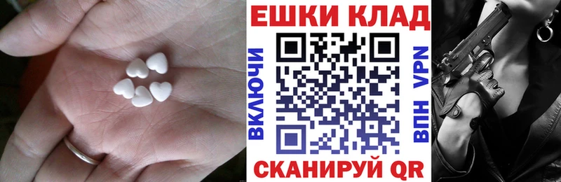 Ecstasy mix  Хвалынск 