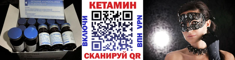 KRAKEN как войти  Хвалынск  КЕТАМИН ketamine 