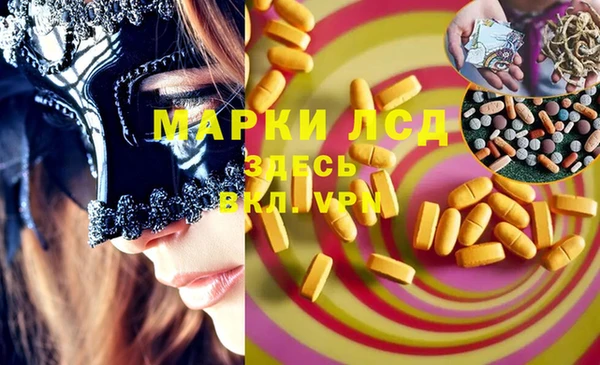 метамфетамин Алзамай