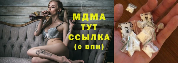 гидра Алексеевка