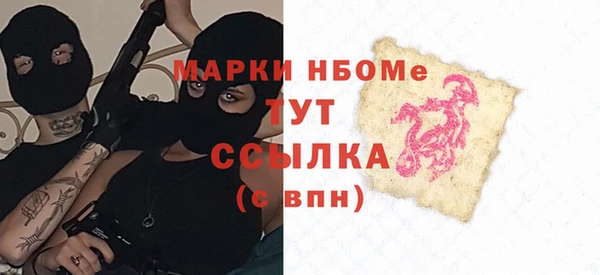 метамфетамин Алзамай
