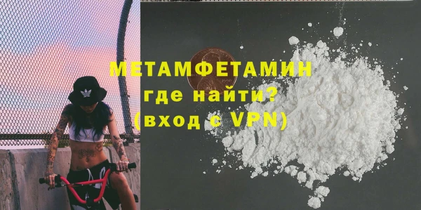 метамфетамин Алзамай
