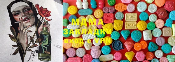 метамфетамин Алзамай