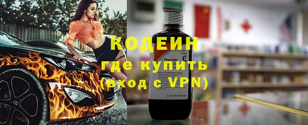 метадон Покровск