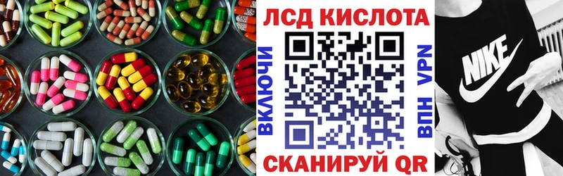 LSD-25 экстази кислота  хочу   Хвалынск 