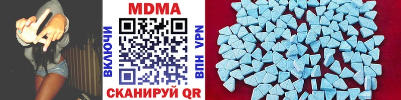 MEGA зеркало  Хвалынск  МДМА VHQ  закладка 
