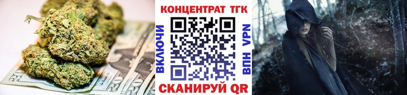 наркота  Хвалынск  мега ТОР  Дистиллят ТГК гашишное масло 