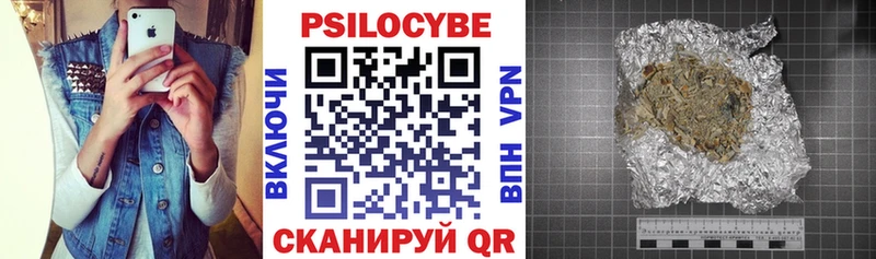 Галлюциногенные грибы прущие грибы  mega рабочий сайт  Хвалынск  хочу  